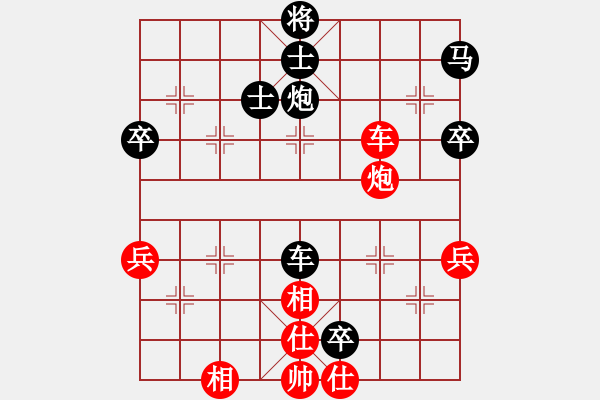 象棋棋譜圖片：第2輪 勞中陽先負張德俊 - 步數(shù)：60 