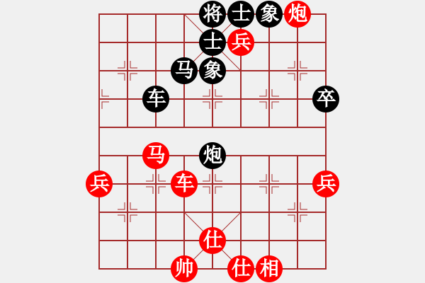 象棋棋譜圖片：佛祖微笑(6段)-勝-柴米油鹽(1段) - 步數(shù)：100 