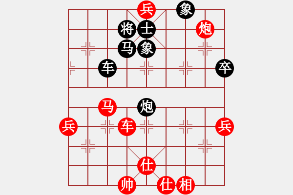 象棋棋譜圖片：佛祖微笑(6段)-勝-柴米油鹽(1段) - 步數(shù)：105 