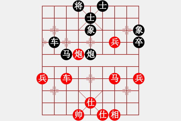 象棋棋譜圖片：佛祖微笑(6段)-勝-柴米油鹽(1段) - 步數(shù)：70 