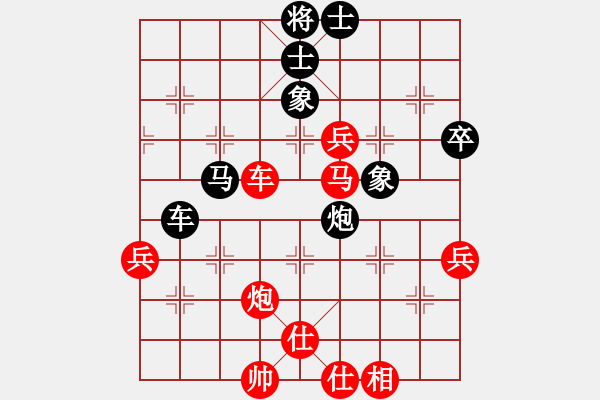 象棋棋譜圖片：佛祖微笑(6段)-勝-柴米油鹽(1段) - 步數(shù)：80 