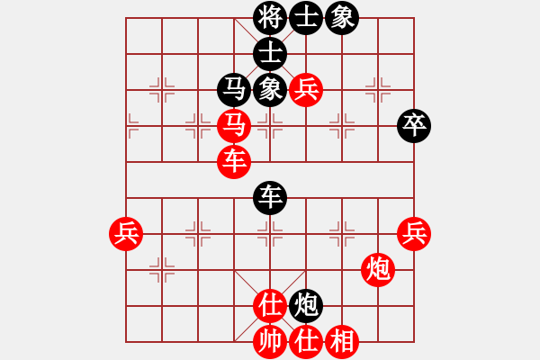 象棋棋譜圖片：佛祖微笑(6段)-勝-柴米油鹽(1段) - 步數(shù)：90 