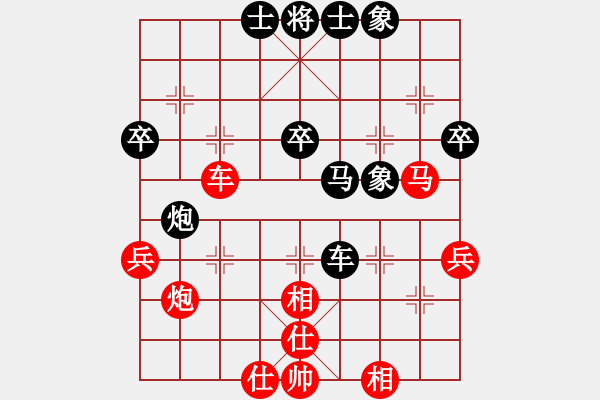 象棋棋譜圖片：煙臺(tái)徐光輝紅先和河北程龍大師 - 步數(shù)：50 