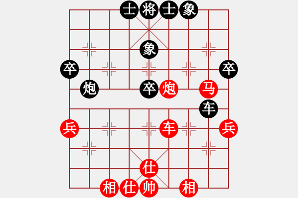 象棋棋譜圖片：煙臺(tái)徐光輝紅先和河北程龍大師 - 步數(shù)：63 