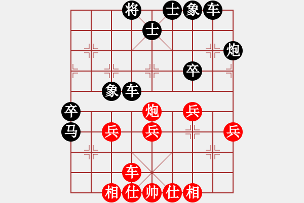 象棋棋譜圖片：李林先和楊書權(quán) - 步數(shù)：50 