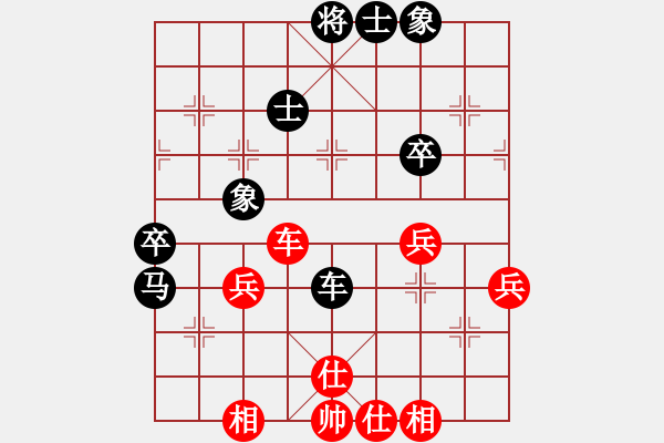 象棋棋譜圖片：李林先和楊書權(quán) - 步數(shù)：60 