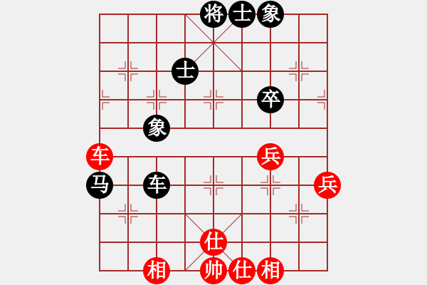 象棋棋譜圖片：李林先和楊書權(quán) - 步數(shù)：62 