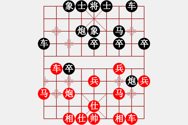 象棋棋谱图片：青成第一台(北斗)-和-冷月诗魂(北斗) - 步数：30 