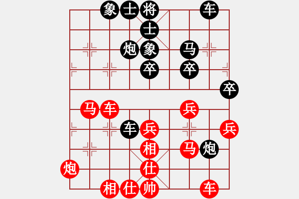 象棋棋谱图片：青成第一台(北斗)-和-冷月诗魂(北斗) - 步数：40 