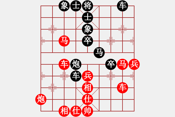象棋棋谱图片：青成第一台(北斗)-和-冷月诗魂(北斗) - 步数：50 