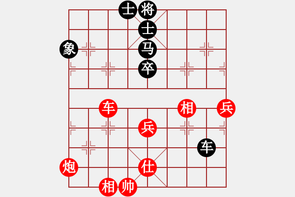象棋棋谱图片：青成第一台(北斗)-和-冷月诗魂(北斗) - 步数：60 