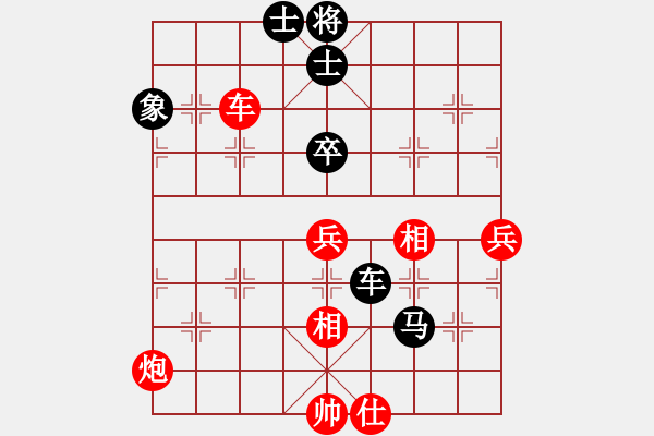 象棋棋谱图片：青成第一台(北斗)-和-冷月诗魂(北斗) - 步数：70 