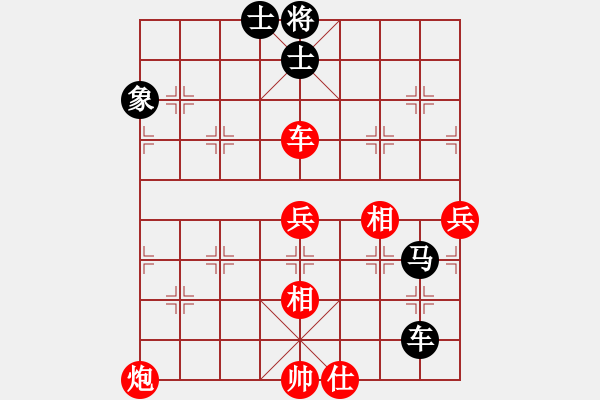 象棋棋谱图片：青成第一台(北斗)-和-冷月诗魂(北斗) - 步数：80 
