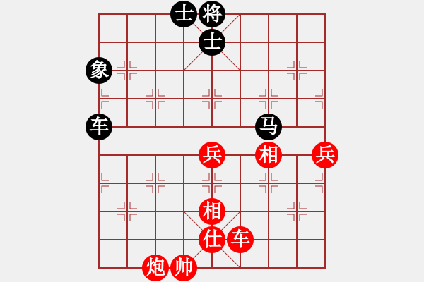 象棋棋谱图片：青成第一台(北斗)-和-冷月诗魂(北斗) - 步数：90 