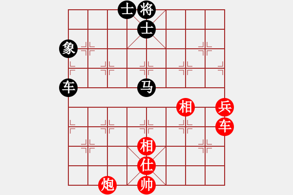象棋棋谱图片：青成第一台(北斗)-和-冷月诗魂(北斗) - 步数：98 