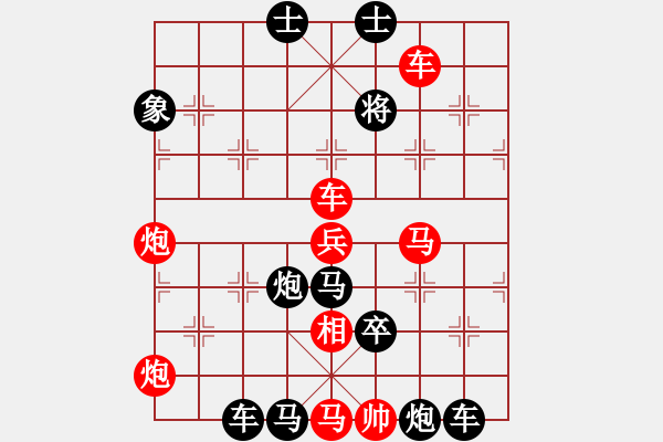 象棋棋譜圖片：彎弓射雕 山西王果發(fā) - 步數(shù)：0 