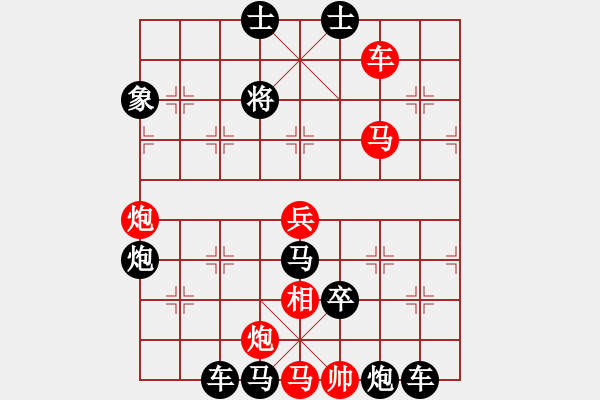 象棋棋譜圖片：彎弓射雕 山西王果發(fā) - 步數(shù)：10 