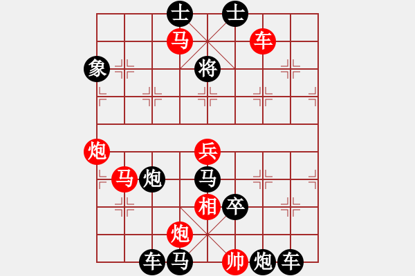 象棋棋譜圖片：彎弓射雕 山西王果發(fā) - 步數(shù)：20 