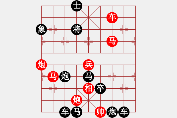 象棋棋譜圖片：彎弓射雕 山西王果發(fā) - 步數(shù)：30 