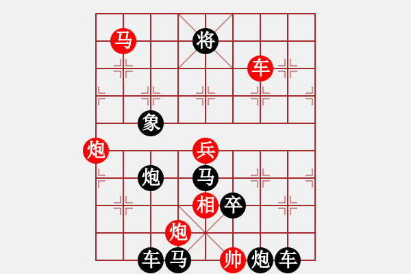 象棋棋譜圖片：彎弓射雕 山西王果發(fā) - 步數(shù)：40 