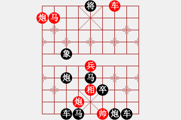 象棋棋譜圖片：彎弓射雕 山西王果發(fā) - 步數(shù)：43 