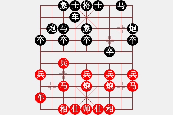 象棋棋譜圖片：第111局黑馬2-3正馬局（3） - 步數(shù)：18 