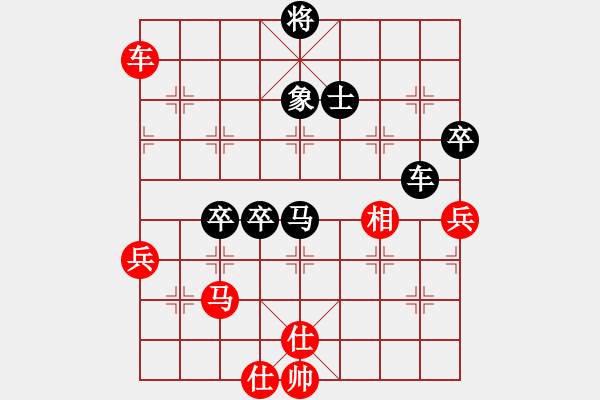 象棋棋譜圖片：黑龍?zhí)煜?天帝)-負(fù)-玉骨銷魂(人王) - 步數(shù)：100 