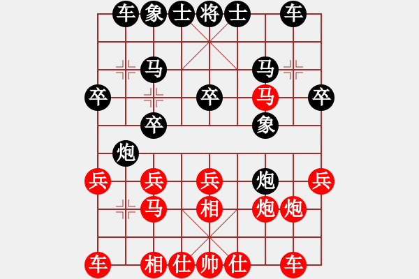 象棋棋譜圖片：黑龍?zhí)煜?天帝)-負(fù)-玉骨銷魂(人王) - 步數(shù)：20 