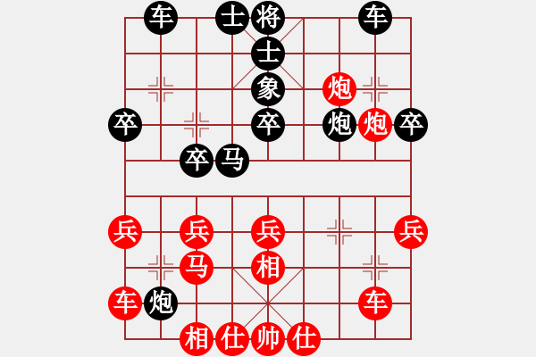 象棋棋譜圖片：黑龍?zhí)煜?天帝)-負(fù)-玉骨銷魂(人王) - 步數(shù)：30 