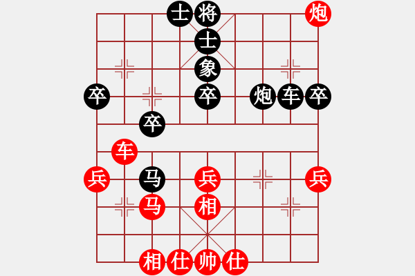 象棋棋譜圖片：黑龍?zhí)煜?天帝)-負(fù)-玉骨銷魂(人王) - 步數(shù)：40 