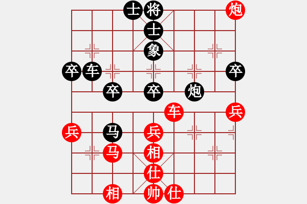 象棋棋譜圖片：黑龍?zhí)煜?天帝)-負(fù)-玉骨銷魂(人王) - 步數(shù)：50 