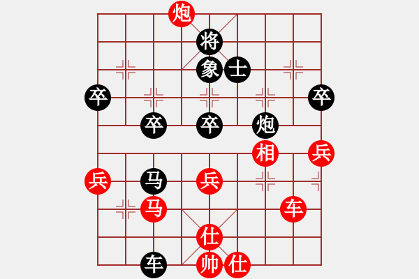 象棋棋譜圖片：黑龍?zhí)煜?天帝)-負(fù)-玉骨銷魂(人王) - 步數(shù)：60 