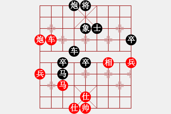 象棋棋譜圖片：黑龍?zhí)煜?天帝)-負(fù)-玉骨銷魂(人王) - 步數(shù)：80 