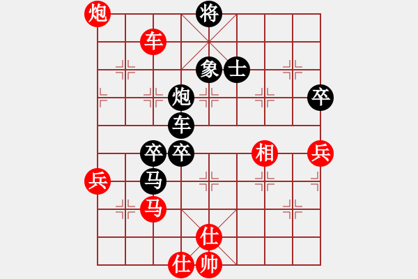 象棋棋譜圖片：黑龍?zhí)煜?天帝)-負(fù)-玉骨銷魂(人王) - 步數(shù)：90 