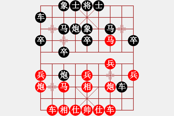 象棋棋譜圖片：顏林 先和 李旭峰 - 步數(shù)：20 