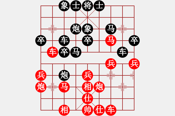 象棋棋譜圖片：顏林 先和 李旭峰 - 步數(shù)：30 