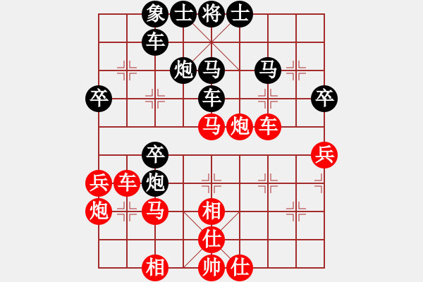 象棋棋譜圖片：顏林 先和 李旭峰 - 步數(shù)：50 