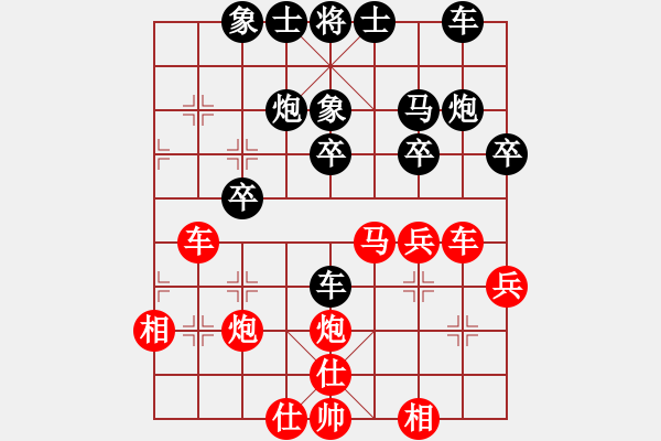 象棋棋谱图片：韩晓东 先和 黄仕清 - 步数：30 