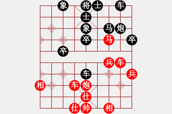 象棋棋谱图片：韩晓东 先和 黄仕清 - 步数：40 