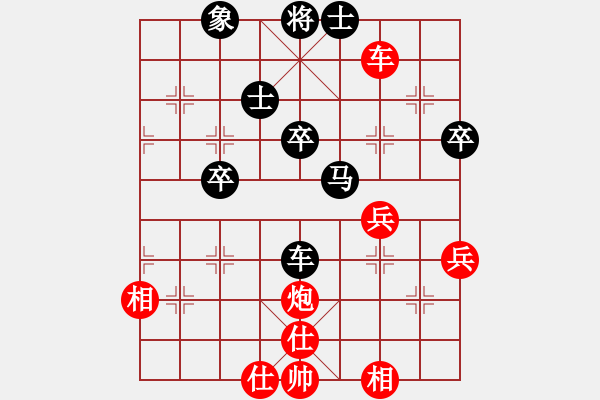 象棋棋谱图片：韩晓东 先和 黄仕清 - 步数：50 