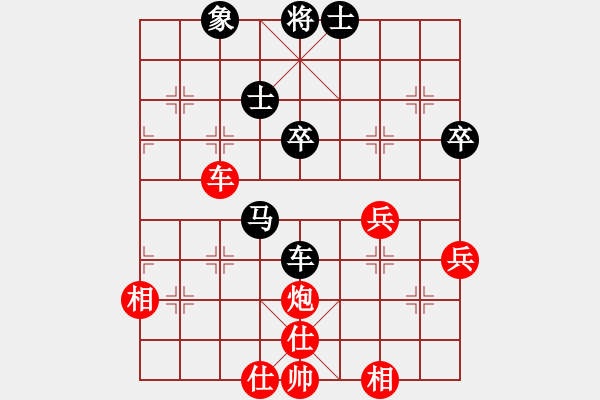 象棋棋谱图片：韩晓东 先和 黄仕清 - 步数：53 