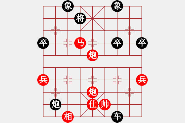 象棋棋譜圖片：侯狀元[2672207005] -VS- 橫才俊儒[292832991] - 步數(shù)：100 