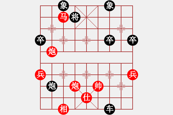 象棋棋譜圖片：侯狀元[2672207005] -VS- 橫才俊儒[292832991] - 步數(shù)：110 