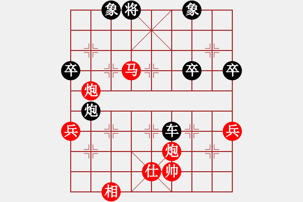 象棋棋譜圖片：侯狀元[2672207005] -VS- 橫才俊儒[292832991] - 步數(shù)：120 