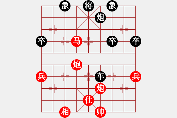 象棋棋譜圖片：侯狀元[2672207005] -VS- 橫才俊儒[292832991] - 步數(shù)：130 