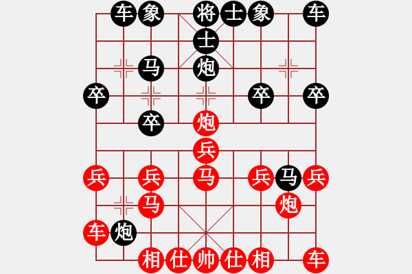 象棋棋譜圖片：侯狀元[2672207005] -VS- 橫才俊儒[292832991] - 步數(shù)：20 