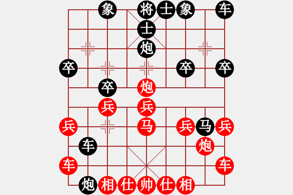 象棋棋譜圖片：侯狀元[2672207005] -VS- 橫才俊儒[292832991] - 步數(shù)：30 