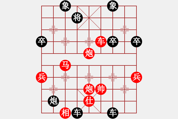 象棋棋譜圖片：侯狀元[2672207005] -VS- 橫才俊儒[292832991] - 步數(shù)：90 