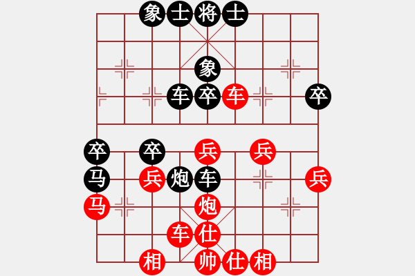 象棋棋譜圖片：孟辰 先負(fù) 陳泓盛 - 步數(shù)：40 