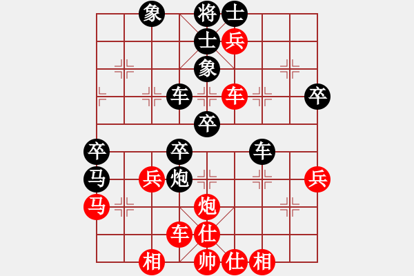 象棋棋譜圖片：孟辰 先負(fù) 陳泓盛 - 步數(shù)：50 